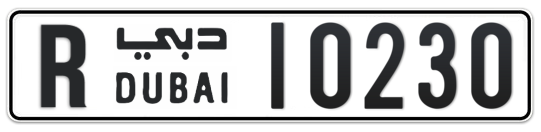 R 10230 - Plate numbers for sale in Dubai