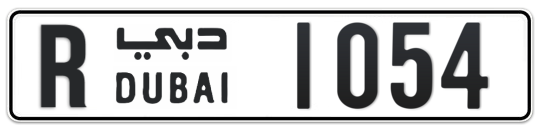 R 1054 - Plate numbers for sale in Dubai