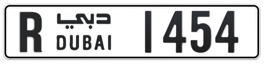 R 1454 - Plate numbers for sale in Dubai