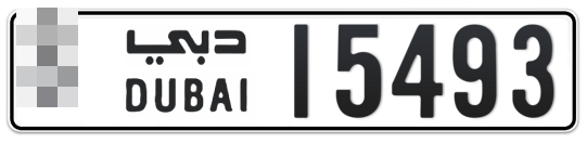  * 15493 - Plate numbers for sale in Dubai