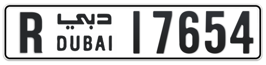 R 17654 - Plate numbers for sale in Dubai