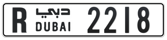 R 2218 - Plate numbers for sale in Dubai