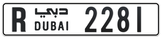R 2281 - Plate numbers for sale in Dubai