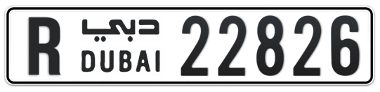 R 22826 - Plate numbers for sale in Dubai