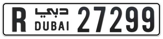 R 27299 - Plate numbers for sale in Dubai