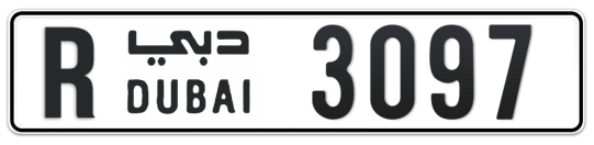 R 3097 - Plate numbers for sale in Dubai