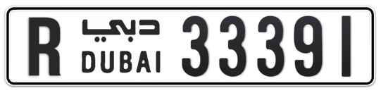 R 33391 - Plate numbers for sale in Dubai