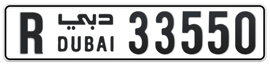 R 33550 - Plate numbers for sale in Dubai