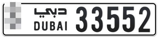  * 33552 - Plate numbers for sale in Dubai