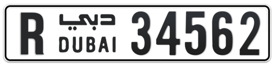R 34562 - Plate numbers for sale in Dubai