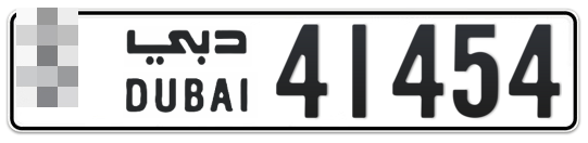  * 41454 - Plate numbers for sale in Dubai