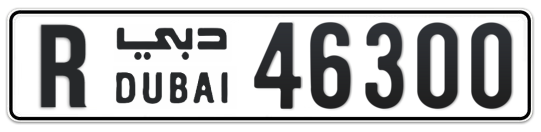 R 46300 - Plate numbers for sale in Dubai