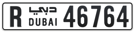 Dubai Plate number R 46764 for sale on Numbers.ae