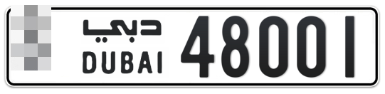  * 48001 - Plate numbers for sale in Dubai