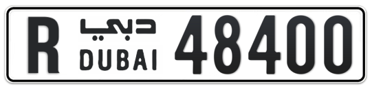R 48400 - Plate numbers for sale in Dubai