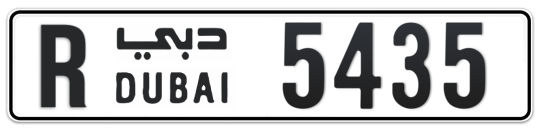 R 5435 - Plate numbers for sale in Dubai