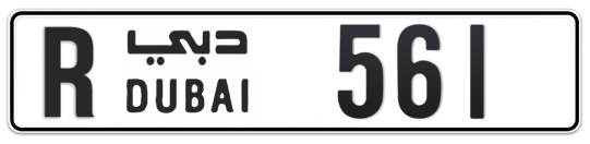 R 561 - Plate numbers for sale in Dubai