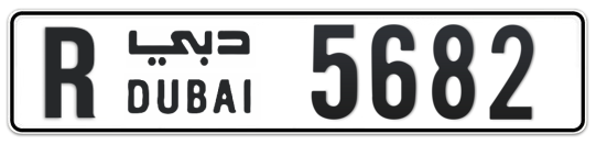 R 5682 - Plate numbers for sale in Dubai