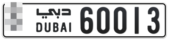  * 60013 - Plate numbers for sale in Dubai