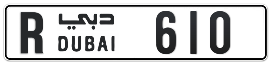 R 610 - Plate numbers for sale in Dubai