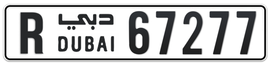 R 67277 - Plate numbers for sale in Dubai