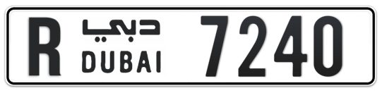 R 7240 - Plate numbers for sale in Dubai