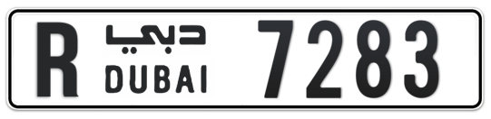 R 7283 - Plate numbers for sale in Dubai