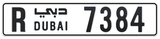 R 7384 - Plate numbers for sale in Dubai