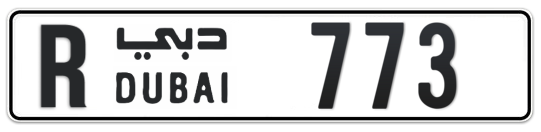 R 773 - Plate numbers for sale in Dubai