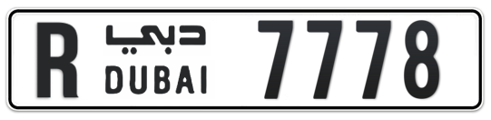 R 7778 - Plate numbers for sale in Dubai