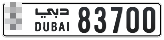 * 83700 - Plate numbers for sale in Dubai