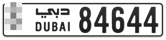  * 84644 - Plate numbers for sale in Dubai