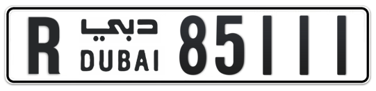R 85111 - Plate numbers for sale in Dubai
