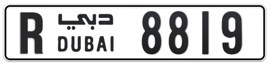 R 8819 - Plate numbers for sale in Dubai
