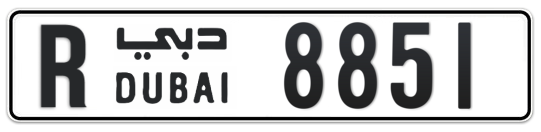 R 8851 - Plate numbers for sale in Dubai