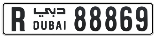 R 88869 - Plate numbers for sale in Dubai