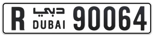 R 90064 - Plate numbers for sale in Dubai