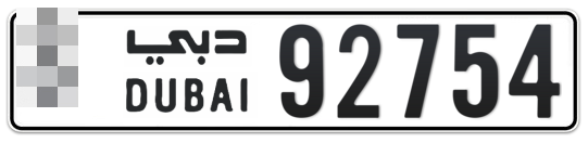  * 92754 - Plate numbers for sale in Dubai