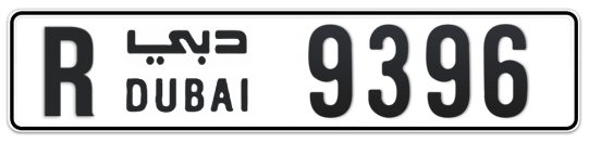 R 9396 - Plate numbers for sale in Dubai