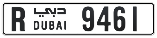 R 9461 - Plate numbers for sale in Dubai
