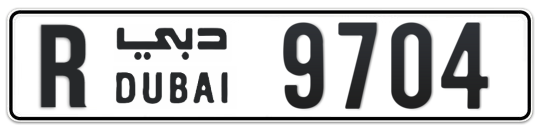 R 9704 - Plate numbers for sale in Dubai
