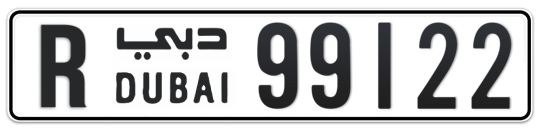 R 99122 - Plate numbers for sale in Dubai