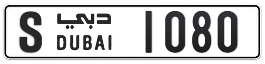 S 1080 - Plate numbers for sale in Dubai