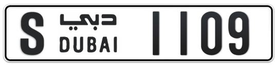S 1109 - Plate numbers for sale in Dubai