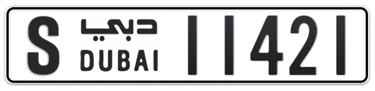 S 11421 - Plate numbers for sale in Dubai