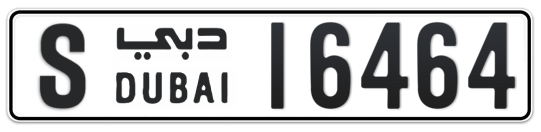 S 16464 - Plate numbers for sale in Dubai