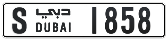 S 1858 - Plate numbers for sale in Dubai