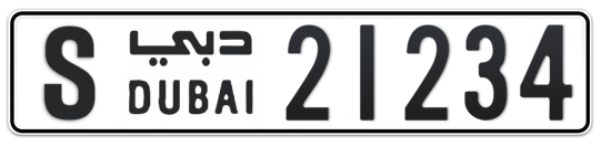 S 21234 - Plate numbers for sale in Dubai