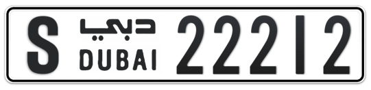 S 22212 - Plate numbers for sale in Dubai