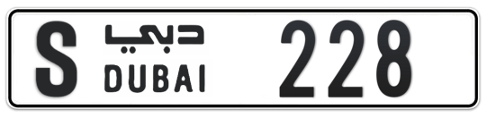 S 228 - Plate numbers for sale in Dubai
